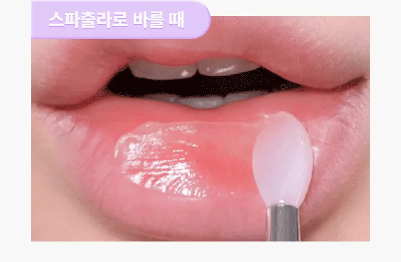 [탱글립밤] 바이오힐 보 프로바이오덤 콜라겐 볼륨 립밤 15ml 상세페이지 15